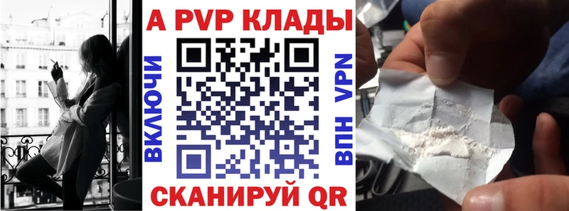 Alpha PVP мука  Южно-Сухокумск 