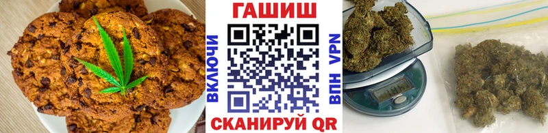 Еда ТГК марихуана  blacksprut как зайти  Южно-Сухокумск 