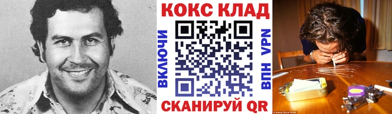 Cocaine Колумбийский  цена   Южно-Сухокумск 