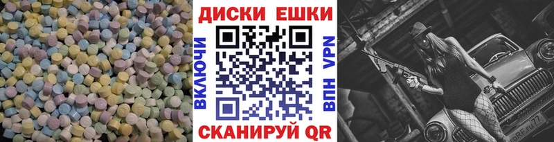 ЭКСТАЗИ XTC  Южно-Сухокумск 