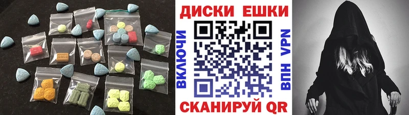 Экстази mix Южно-Сухокумск