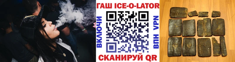 ГАШ убойный  площадка клад  Южно-Сухокумск 