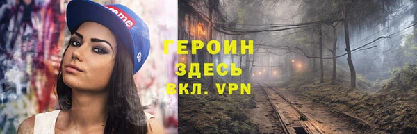 кокаин колумбия Абинск