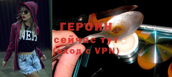 герыч Зерноград