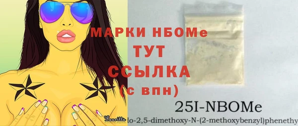 амфетамин Зеленокумск