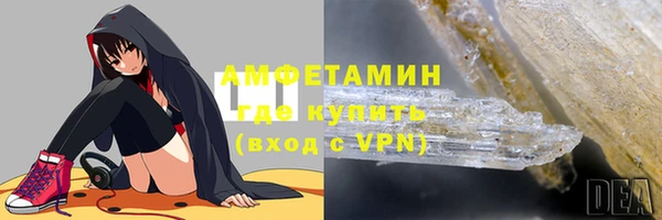 дистиллят марихуана Алзамай