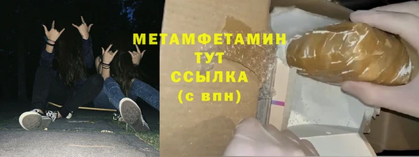 кокаин колумбия Абинск