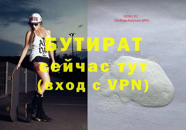 хмурый Абдулино