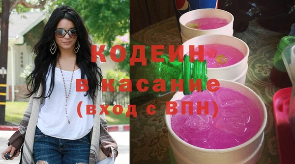 кокаин колумбия Абинск