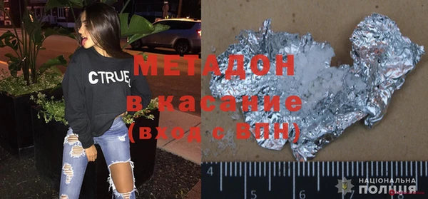 дистиллят марихуана Алзамай