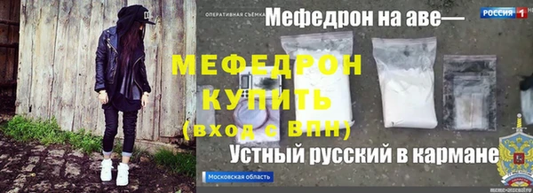 кристаллы Алексеевка