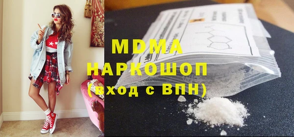 МДПВ Абаза