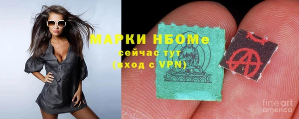 дистиллят марихуана Алзамай