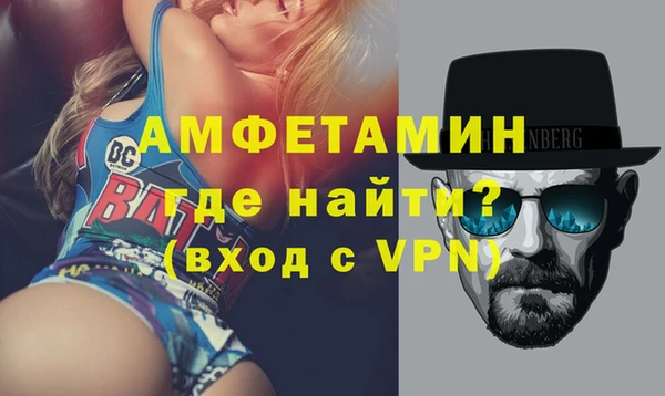 кристаллы Алексеевка