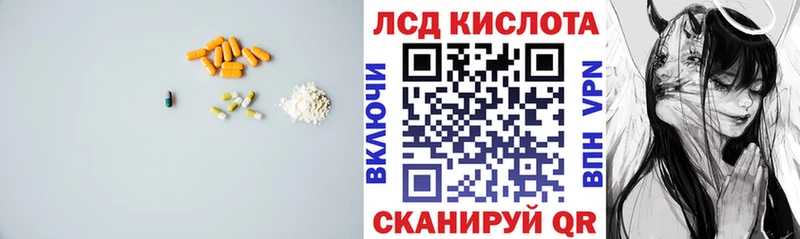 ЛСД экстази ecstasy  где купить наркоту  Южно-Сухокумск 