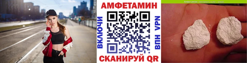 купить наркотик  Южно-Сухокумск  Первитин кристалл 