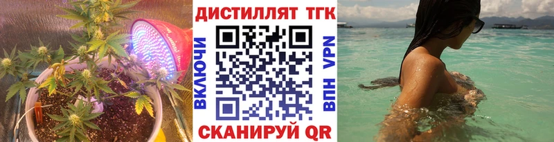 продажа наркотиков  Южно-Сухокумск  МЕГА рабочий сайт  ТГК концентрат 